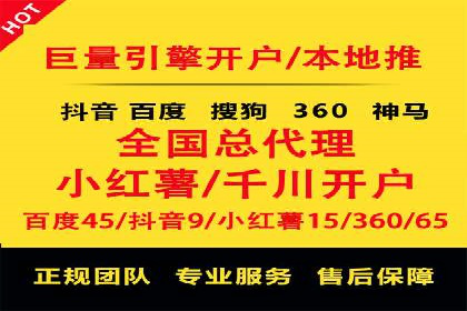 百度推广的秘诀：以某电商平台的成功经验为例